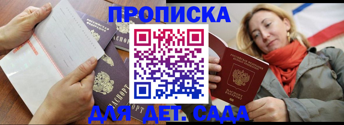 временная регистрация госуслуги в Новоалександровске